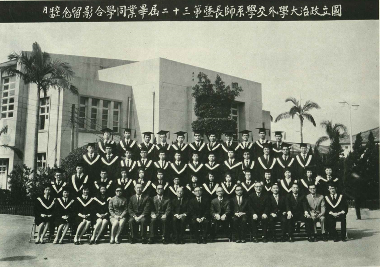 32屆外交學系畢業生團體照