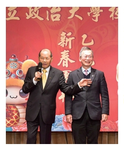 182期政大校友