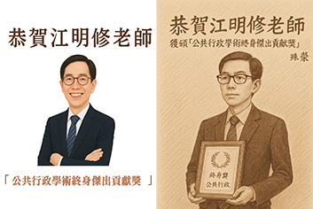 jiang