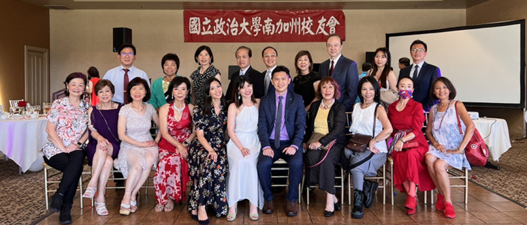 2022南加州校友會