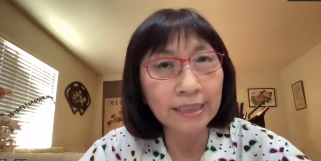 ginger lin