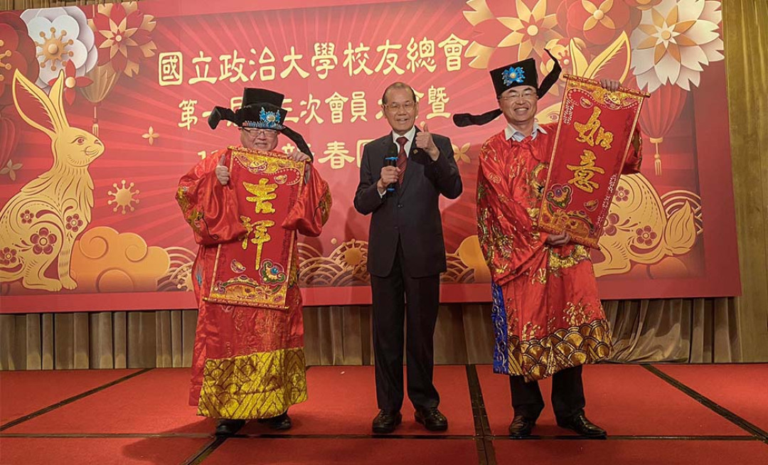 跳加官