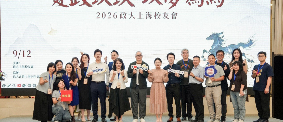  新任上海校友會林美貝與幹部合影