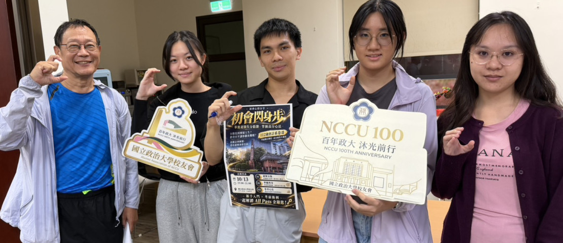 初會「閃身步」小班期中前開講到深夜！　跨院齊聚，教授、學長陪解題到深夜